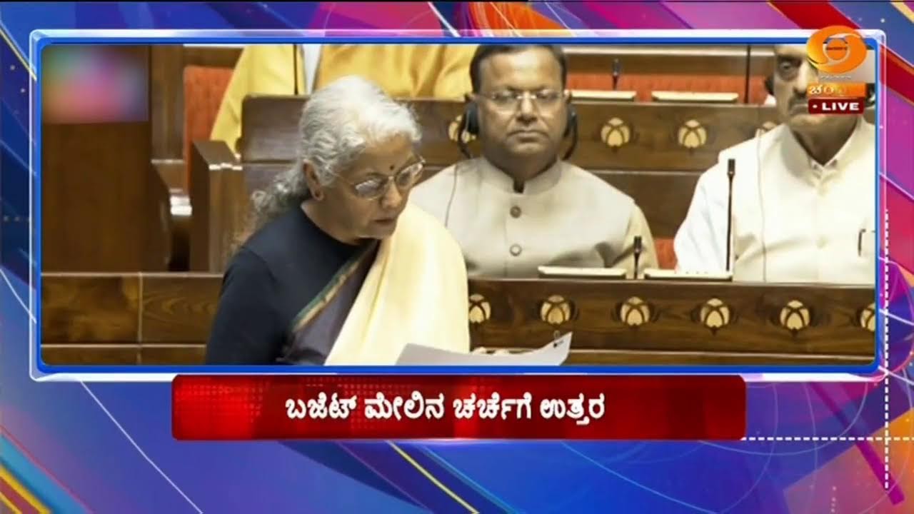 LIVE : DD CHANDANA NEWS 12.02.2026 9.00 PM