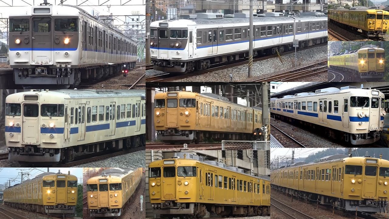 【惜別】さよなら115系下関車（全54編成）　走行シーン集