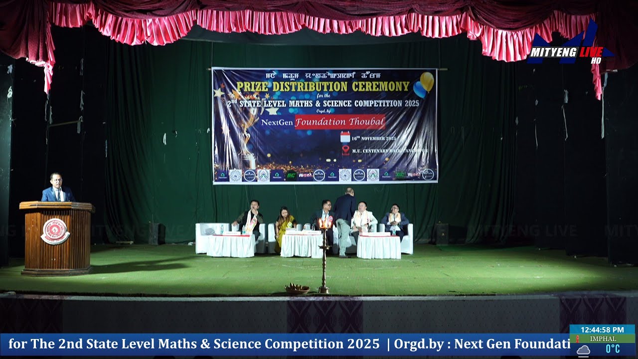 Prize Distribution Ceremony for The 2nd State Level Maths & Science Competition 2025