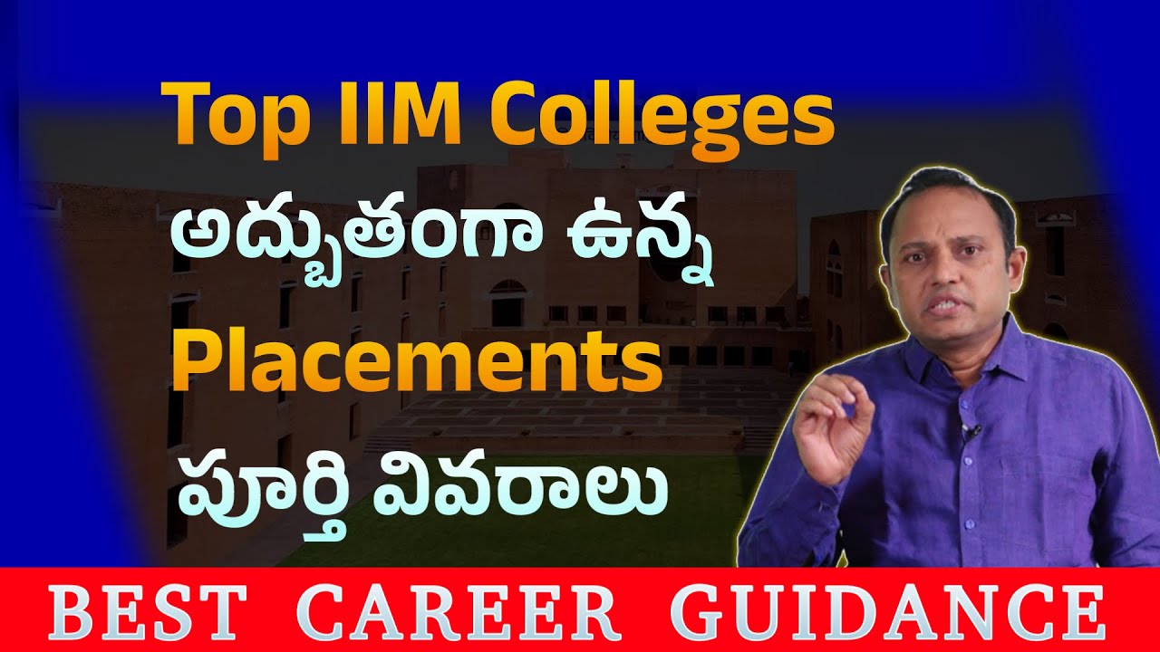 Top IIM Colleges in India Reveal Top MBA Career Secrets | Top Placements | MBA Admissions