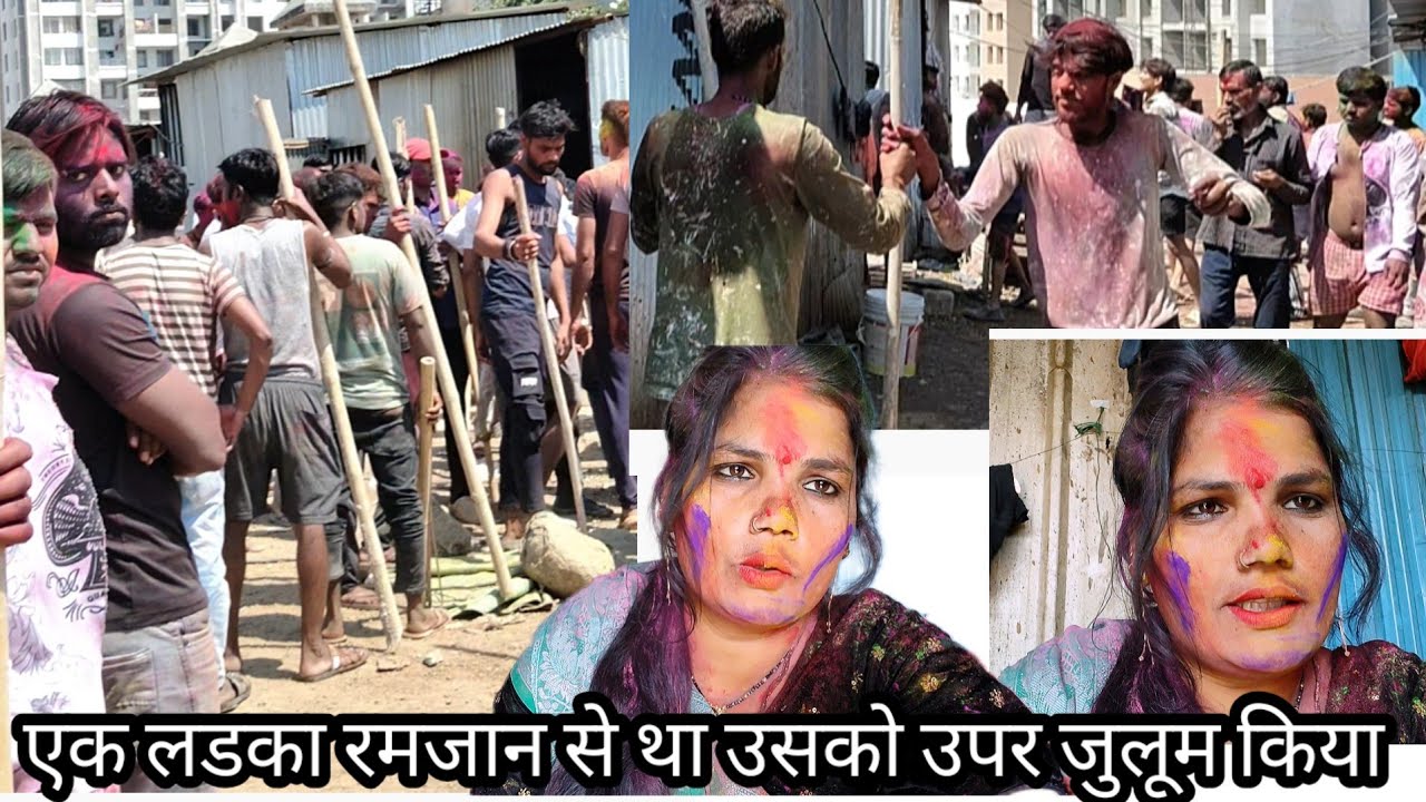 एक लडका रमजान सता उसको पर किया जीलो मेलो@Rajsalonifun 