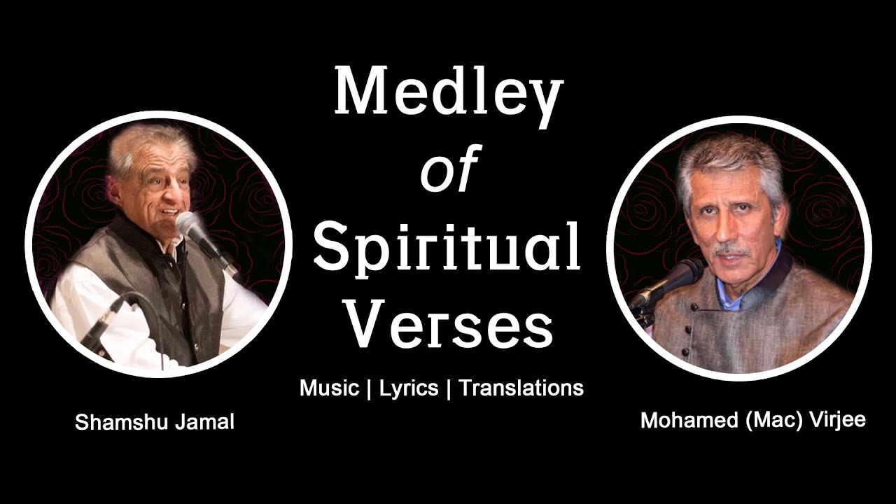 Medley of Spiritual Verses - Shamshu Jamal & Mohamed (Mac) Virjee (With Music, Lyrics, Translations)