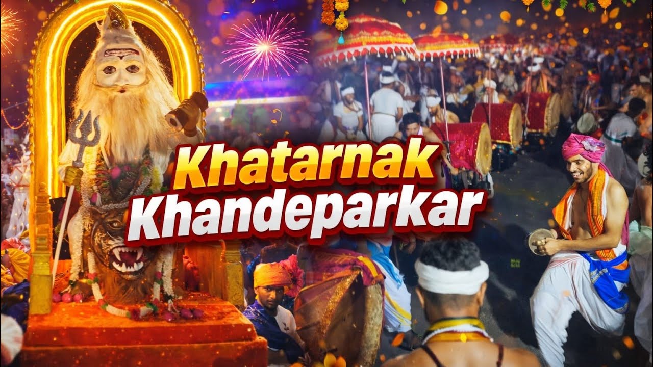 Khatarnak performance by Khanderpar Shigmotsav Samiti Ponda  || Goa Shigmotsav 2026 || Goa || 