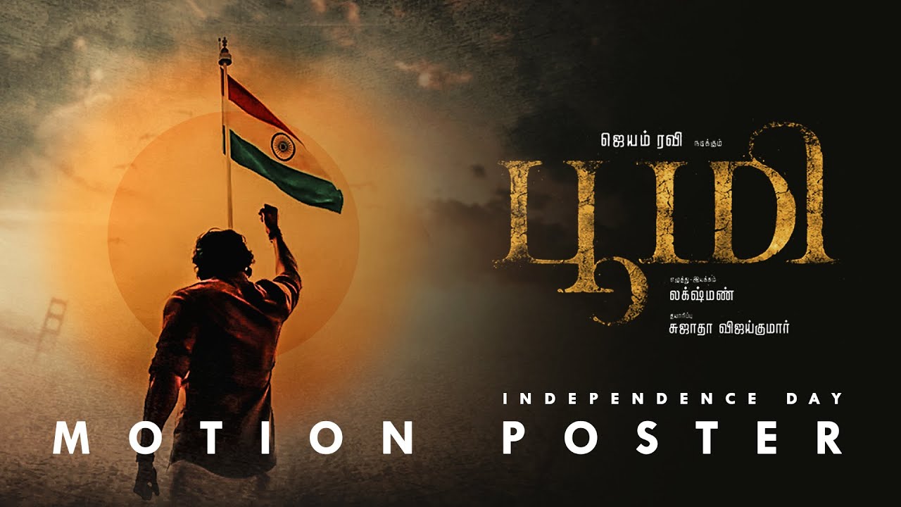 BHOOMI - Independence Day Special Motion Poster ____ edited by fs creative