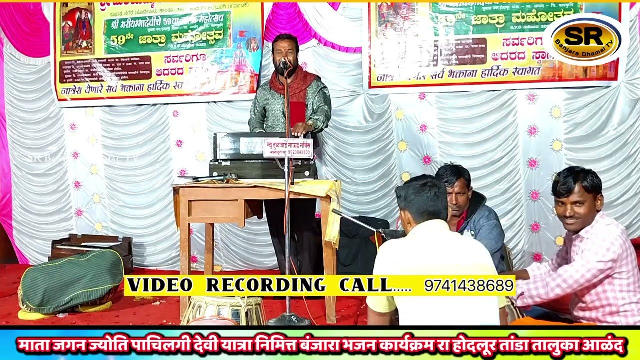 Govind Rathod vXs Bharatibai vXs Sanur Santosh Rathod Banjara Bhajan Part 03 