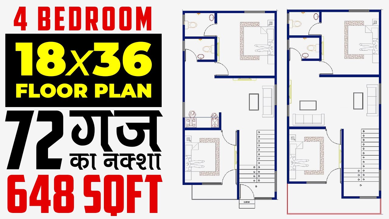 18 by 36 House Plan West Facing 648 sqft plan | 72 gaj ka Naksha #D198
