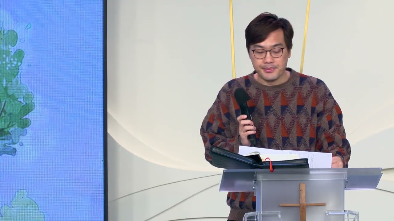 611 晨禱｜啟示錄10｜李浩然傳道｜2026.02.18