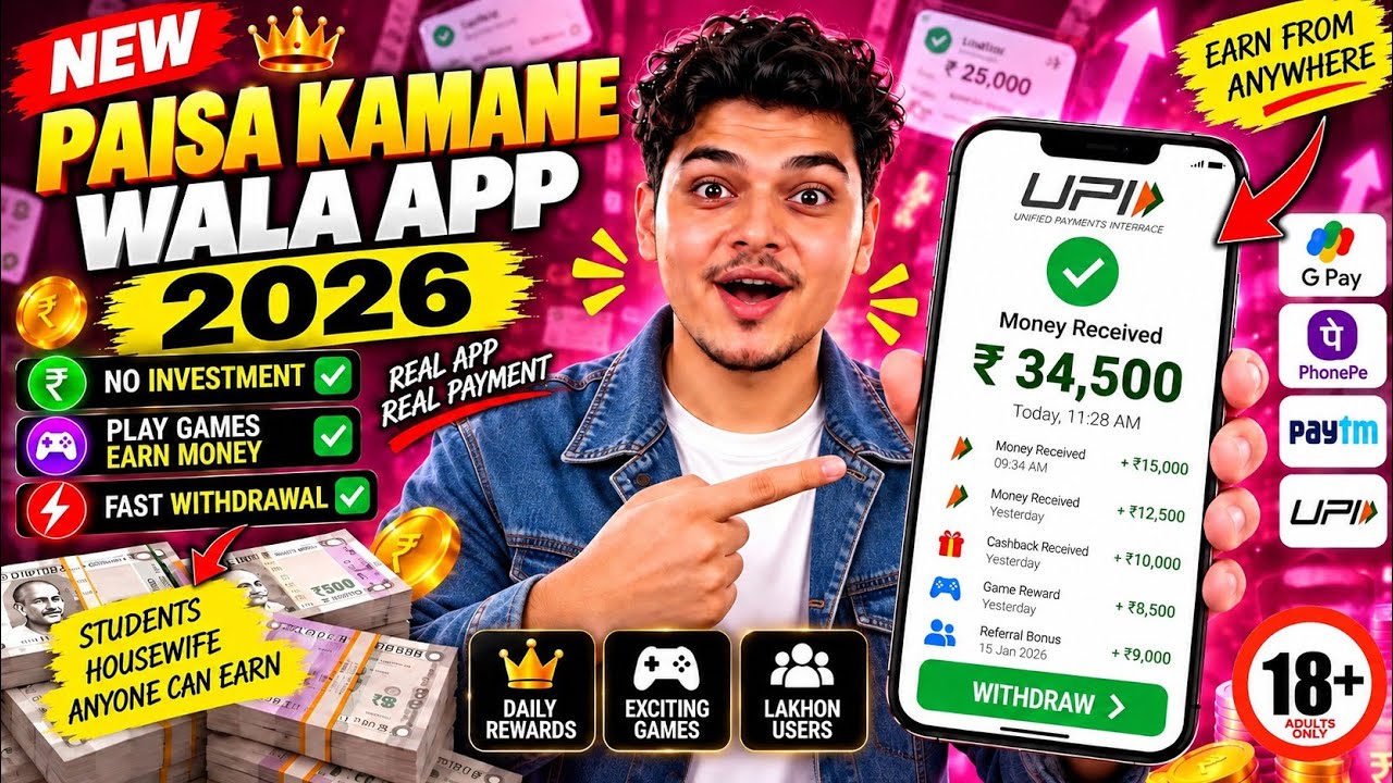Paisa kamane wala app 2026 | NEW UPI MONEY EARNING APP | New Earning App Today