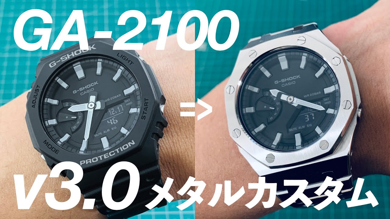 【第3世代カシオーク】G-SHOCK GA-2100メタルカスタム【超完成度】