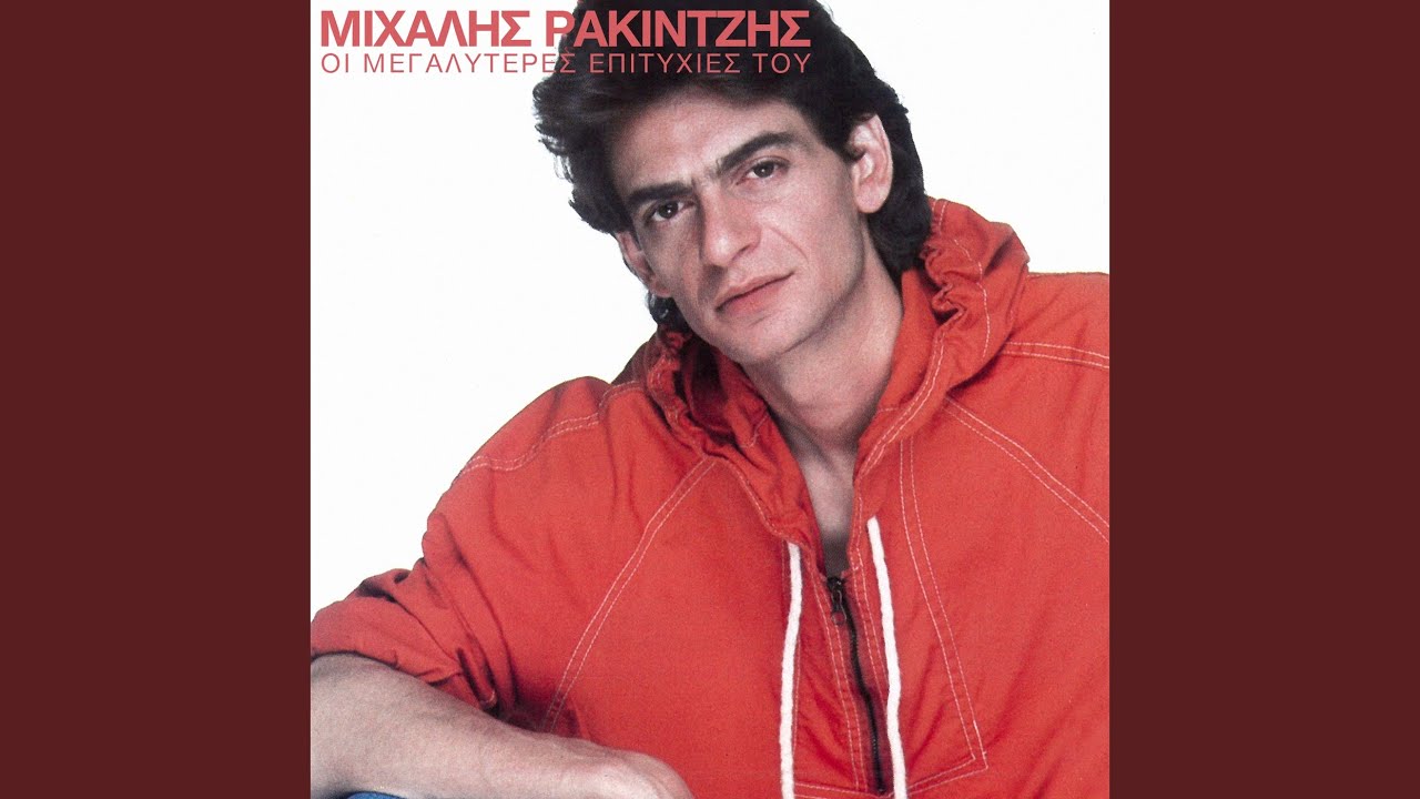 Den Pame Kala