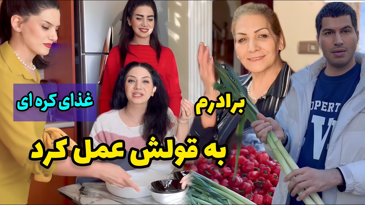 مهدی  با نودلها چکار کردد😋😋همگی  پسندیدیم / آشپزی کره ای