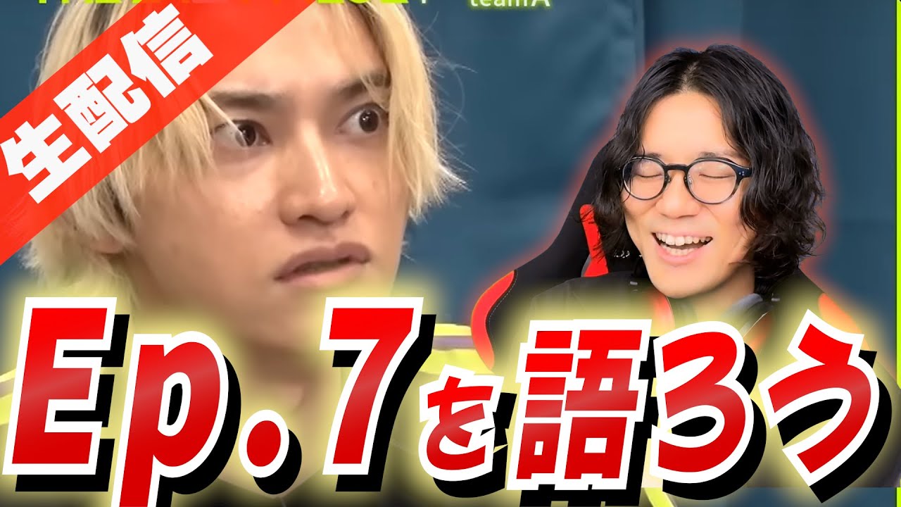 【ラスピ考察】Ep.7の気になったところを深堀りしよう！！『THE LAST PIECE』【質問OK】