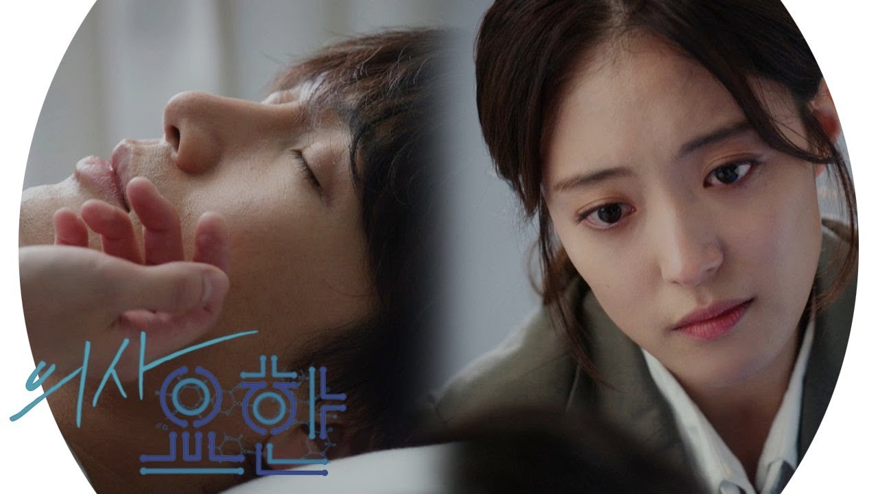 “걱정돼 죽겠어요..” 이세영, 지성을 향한 마음의 소리 《Doctor John》 의사 요한 EP9