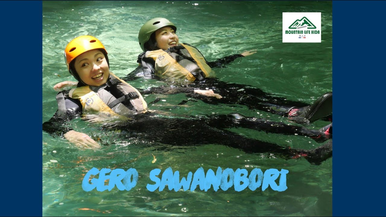 Sawanobori Maze Hida Japan  MLH   HD 1080p