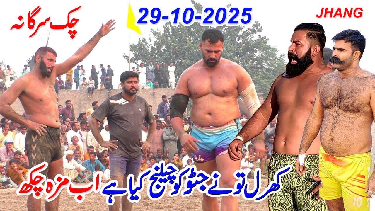 NEW KABADDI MATCH 2025 | JAVED JATTO VS FAROOQ MUCHAN WALA & BUMSI & PAPPU KHARAL | SARGANA CHAK |
