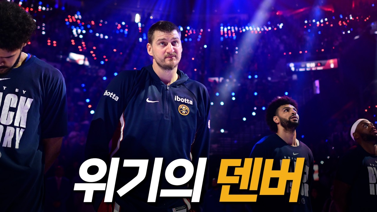 진짜 우승 후보 맞아? 3년 만에 우승 도전의 결말은?
