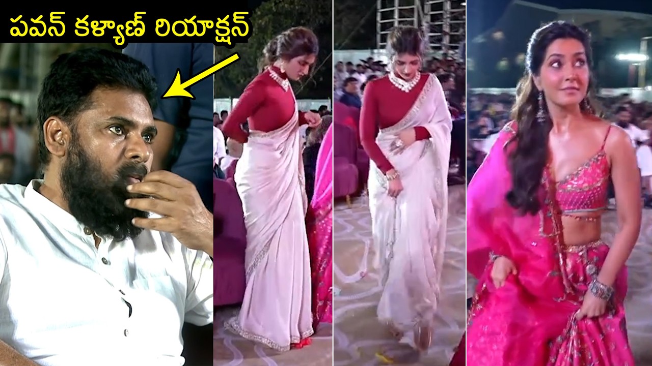 Pawan Kalyan Reaction Towards Sree Leela & Raashii Khanna At Ustaad Bhagat Singh Grand Pre-Release