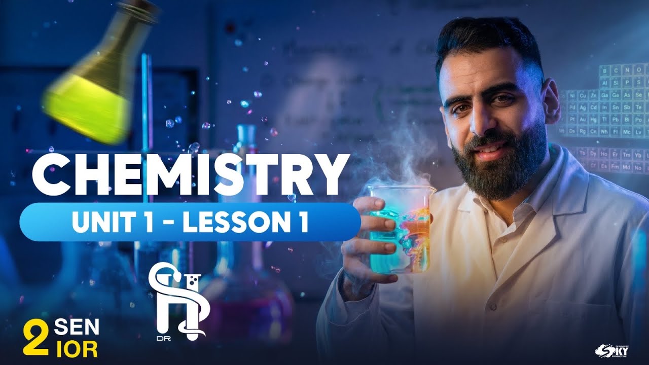 1- Chapter 1 Lesson 1- Chemistry - Dr Shady Rushdy second term 2026