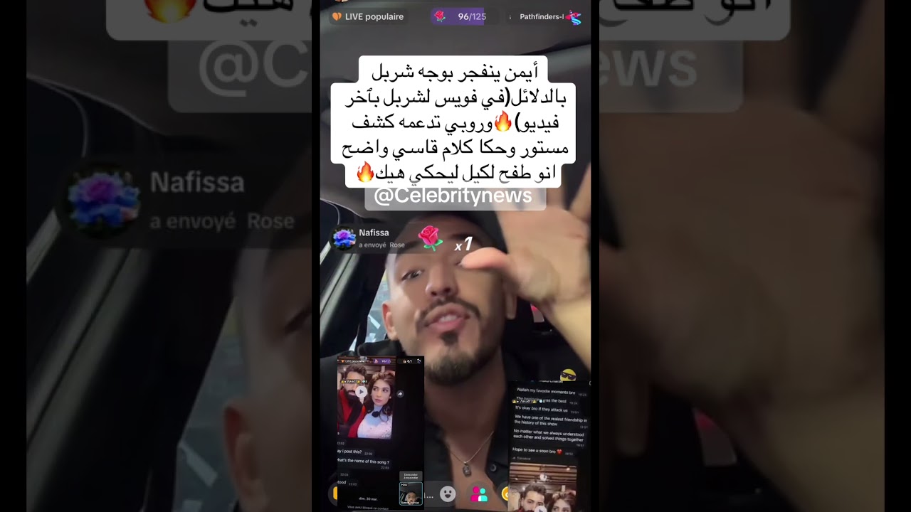 أيمن ينفجر بوجه شربل بالدلائل🔥 #قسمة_ونصيب#ضحك#اكسبلور#farahrazem#memes#live#ترند#funny#shorts##nada