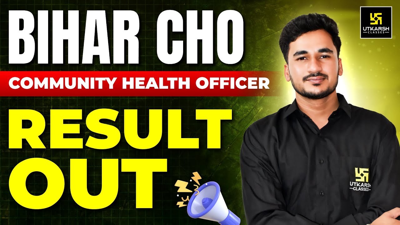 Bihar CHO 2025 Result Out 🔴| Bihar CHO 2025 Cut Off | How to check Bihar CHO Result?