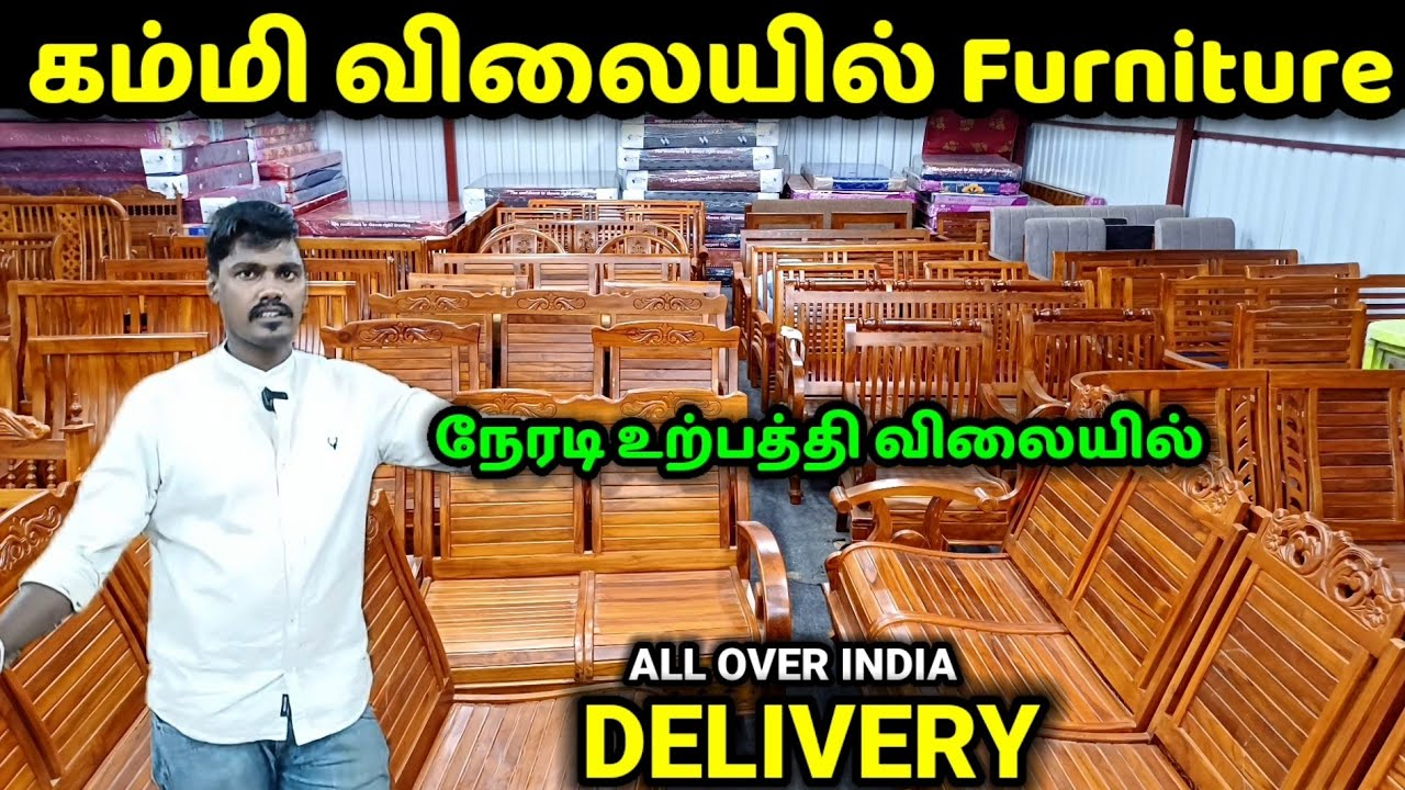 கம்மி விலையில் Furniture| நேரடி உற்பத்தி விலையில்|KS & CO  FURNITURE STORE in Chennai