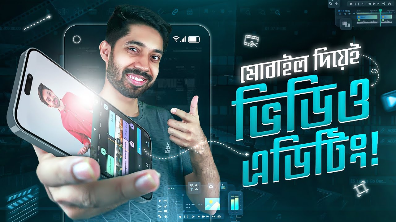 Edit Videos Like a Pro on Mobile! 📱 | Ayman Sadiq