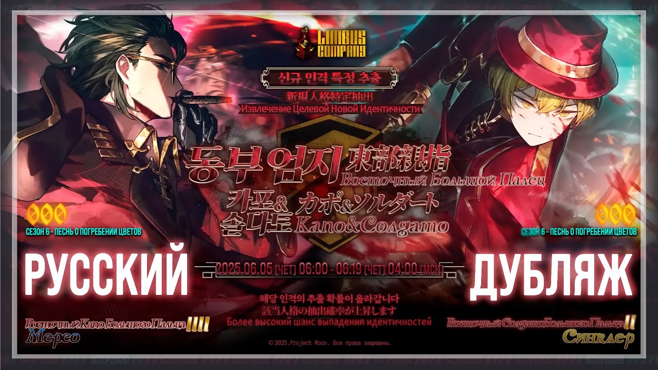 Russian Dubbing | Trailer 