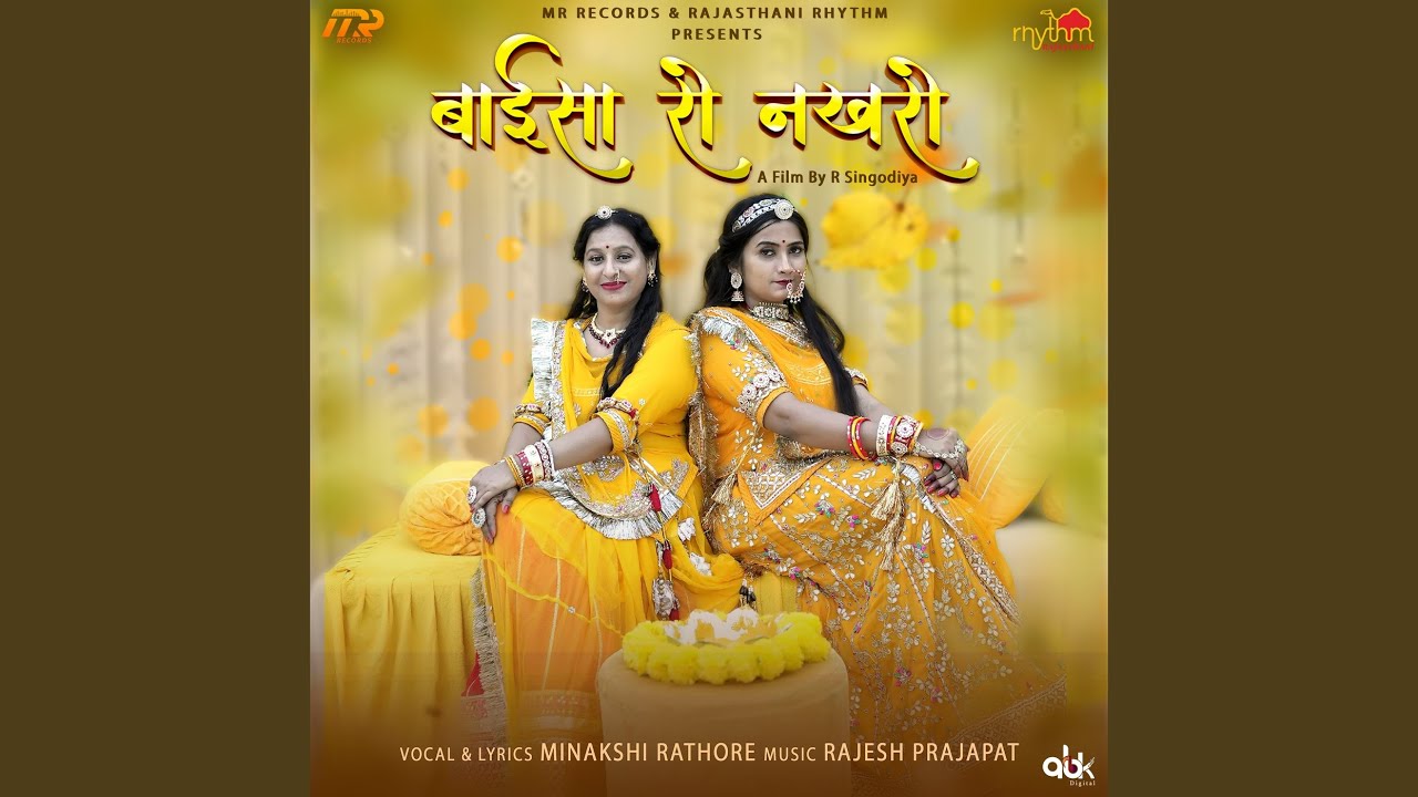Baisa Ro Nakhro