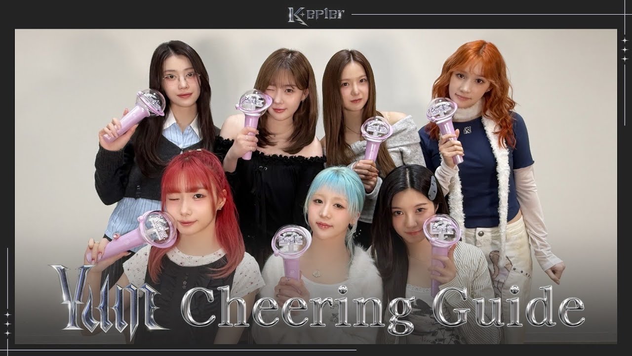 Kep1er 케플러 | 'Yum' Cheering Guide