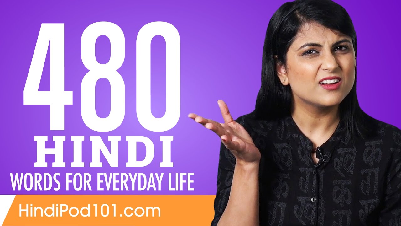 480 Hindi Words for Everyday Life - Basic Vocabulary #24