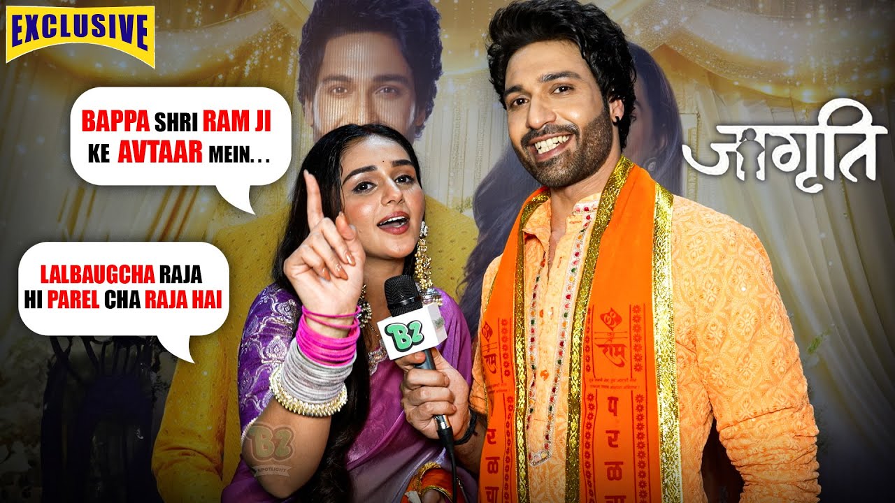 Exclusive Interview | Vijayendra Kumeria & Rachana Mistry Talk About Jagriti 🎬✨