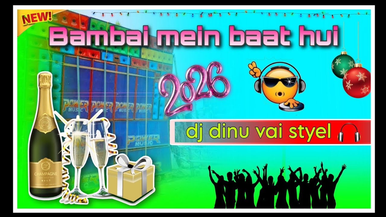Bambai meh baat hui🎵dj dinu humming compilation long bass 🎵dj dinu bhai style 🎵 Happy New Year 2026