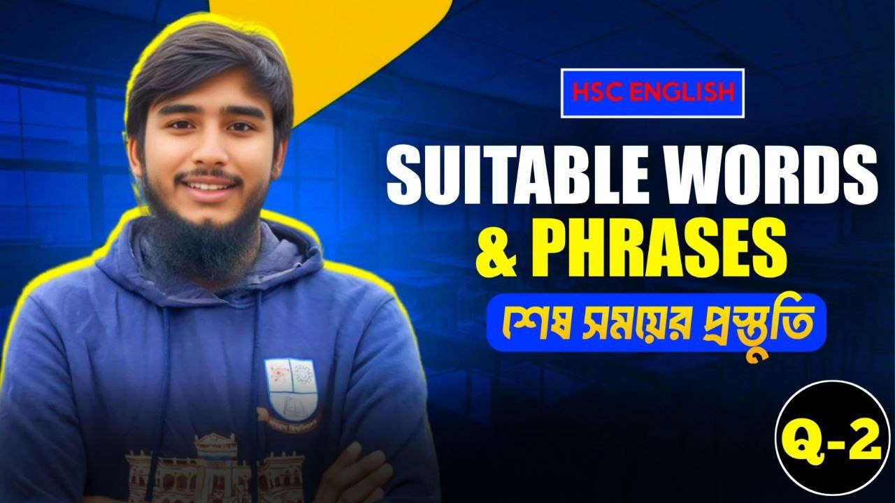 Special Words & Phrases || HSC English 2nd Paper || Faruk Academy || Faruk Sir
