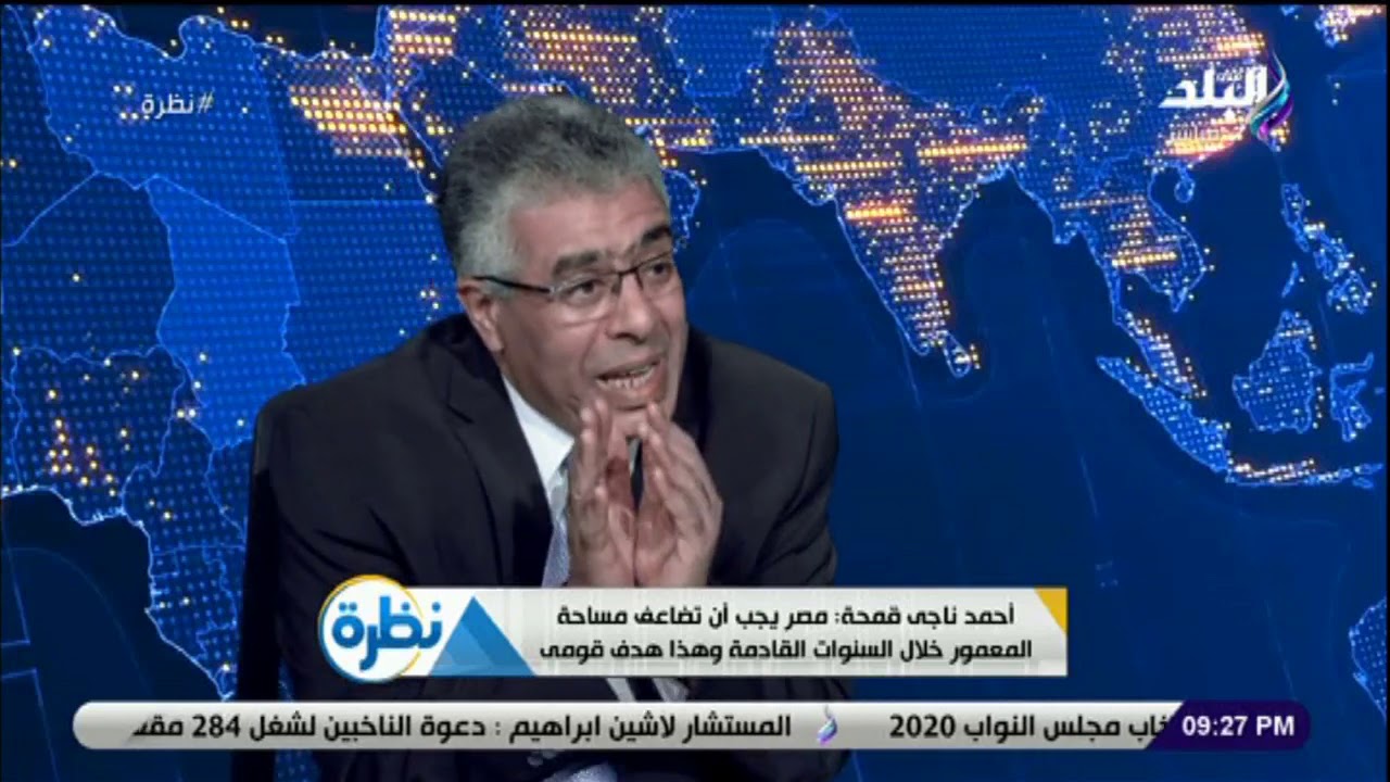 عماد حسين: الحصول على نموذج 3 يوقف أي إجراءات ضد العقار سواء إزالة أو حكم