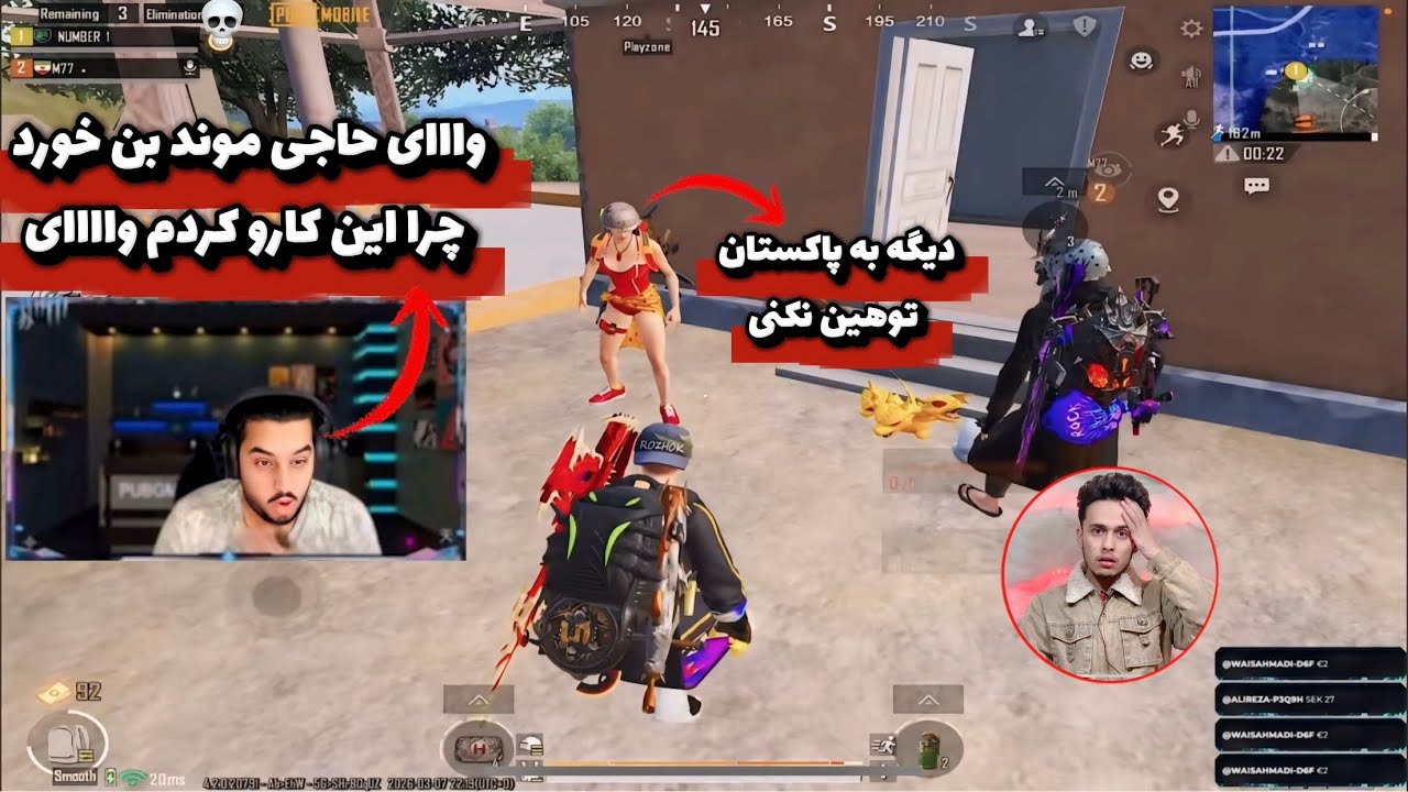 تیم‌آپ جنجالی گوچی با دختر پاکستانی | اکانت موند بن شد😳