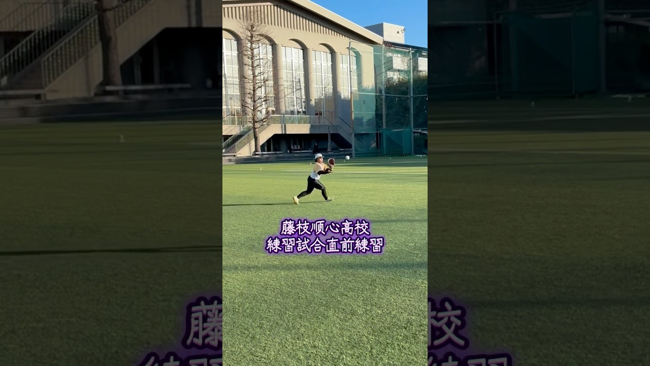 藤枝順心高校練習試合直前練習 