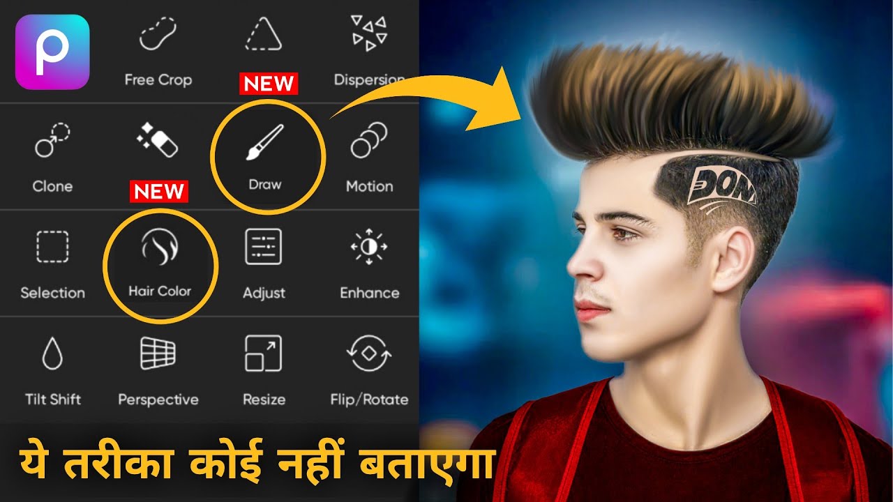 PicsArt new hair style photo editing | PicsArt hair + White face photo editing | Photo editing