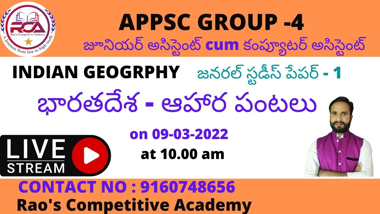🔴LIVE APPSC GROUP-IV JUNIOR ASSISTNAT| CROPPING PATTERN IN INDIA |INDIAN GEOGRAPHY |IMP MCQS