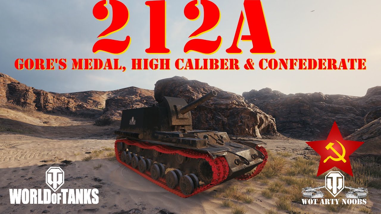 212a - Gore's Medal, High Caliber & Confederate