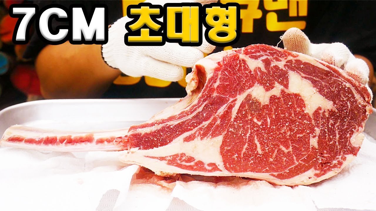 초대형 토마호크 스테이크 간단하지만 완벽하게 굽는법 / 1'C의 오차도 용서하지 않는다! / Tomahawk steak