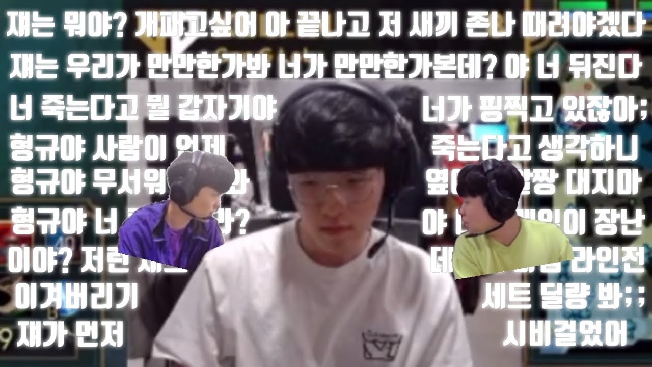 팀에 들어와보니 형들이 라스칼 비디디