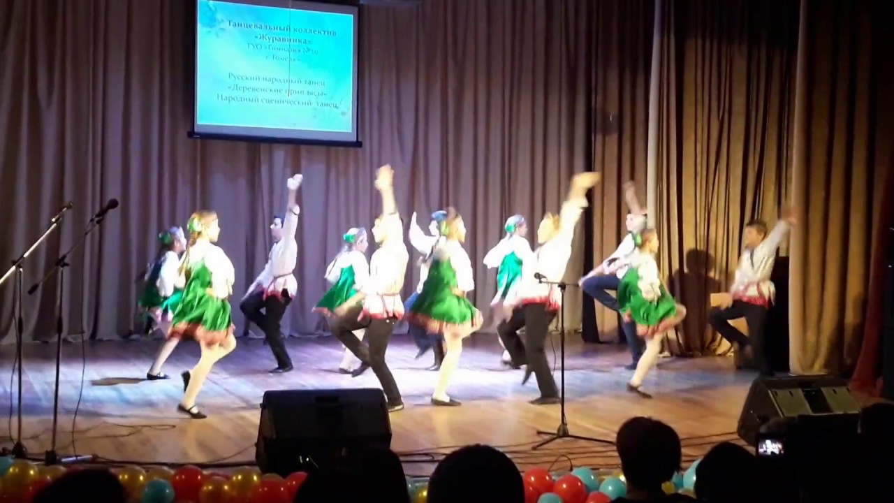 Журавинка Гомель 4 республиканский конкурс