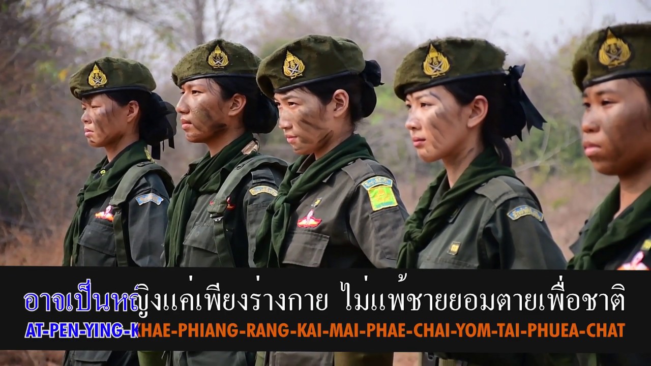 รักชาติยิ่งชีพ รด. New Gen. ศูนย์การนักศึกษาวิชาทหาร (ศศท.)