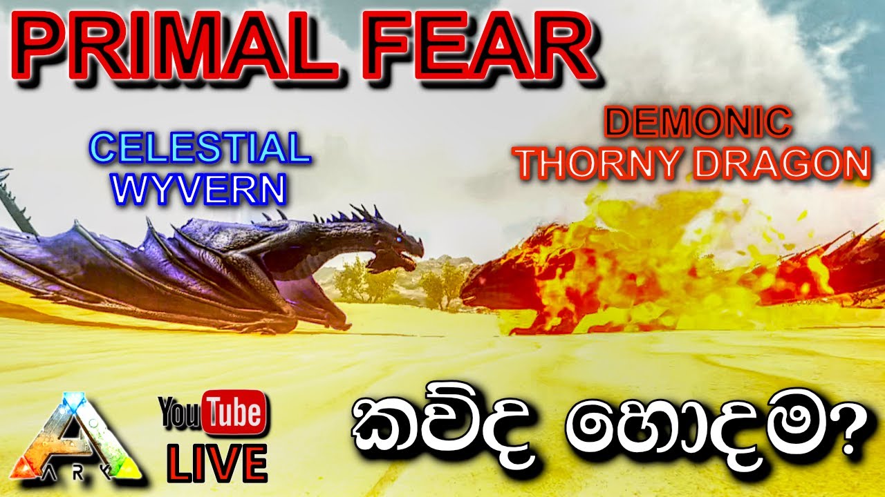 කව්ද හොදම? | ARK: Survival Evolved - PRIMAL FEAR MOD - Gameplay with @DRMaxWaveGaming