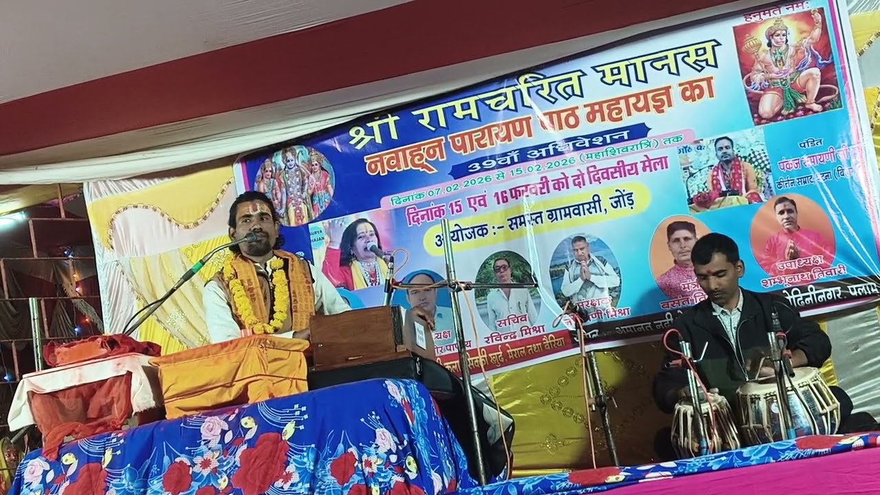 #जय श्री सीता राम कभी ना कभी bhajnbhaw 