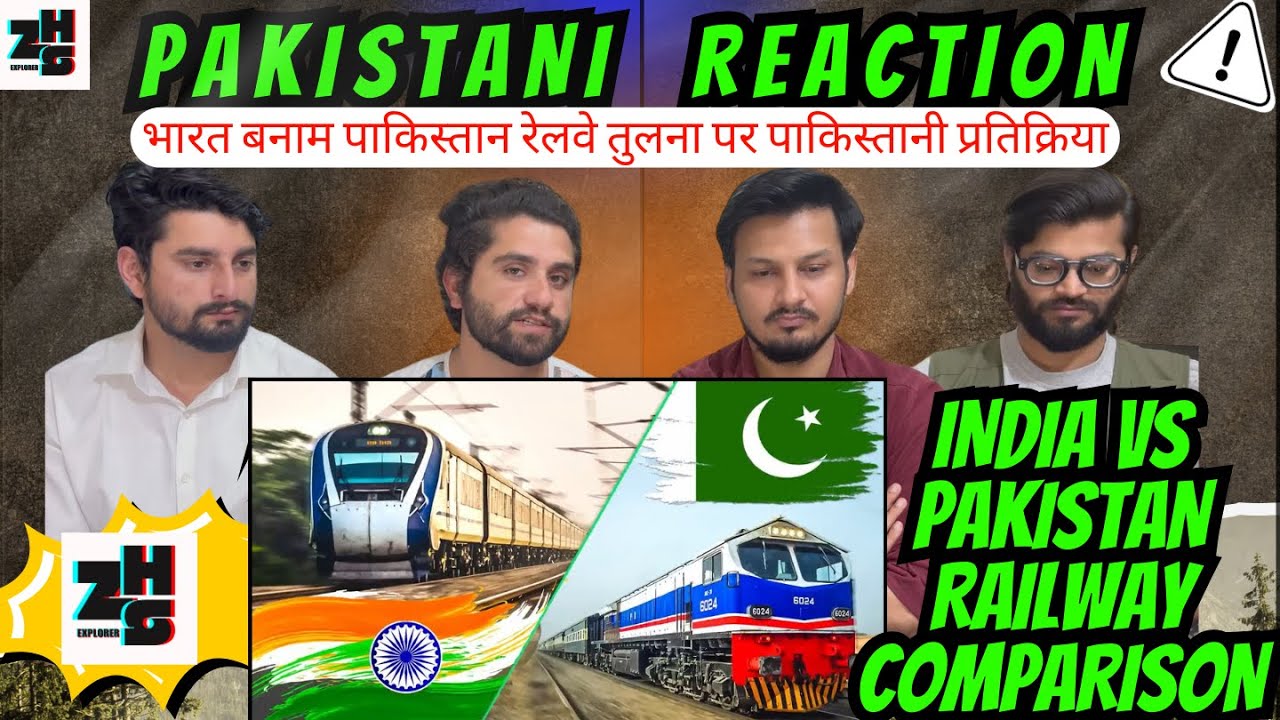 PAKISTANI Reaction on INDIA Vs PAKISTAN Railway Comparison- भारत बनाम पाकिस्तान रेलवे तुलना