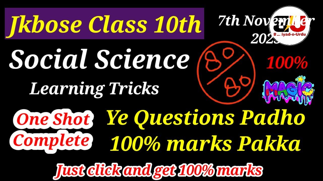 Social Science Important Questions 2025 Class 10 || Most important social science questions 10 2025