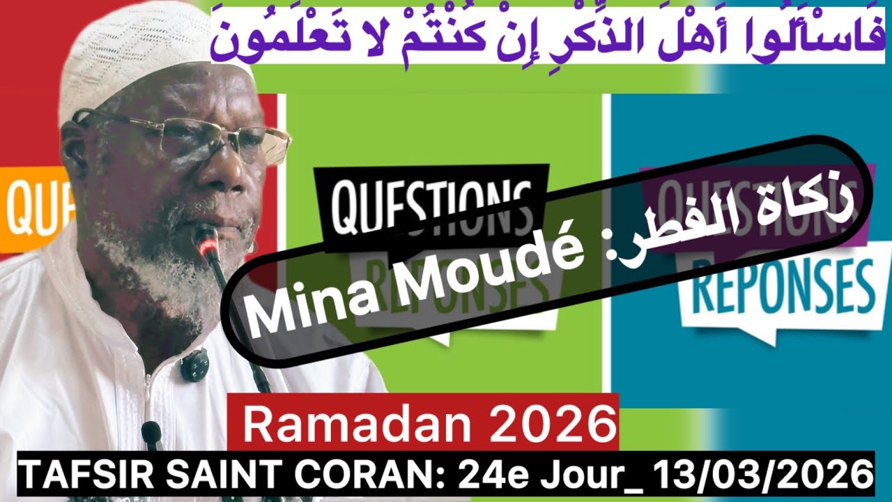 Zakat Al Fitr avec Cheikh Silly TIMERA| 13/03/2026