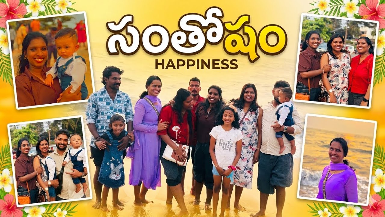 A day in with my family 🧿💎🥹🥰dayinmylifevlog #malayam #kozhikode #family ly