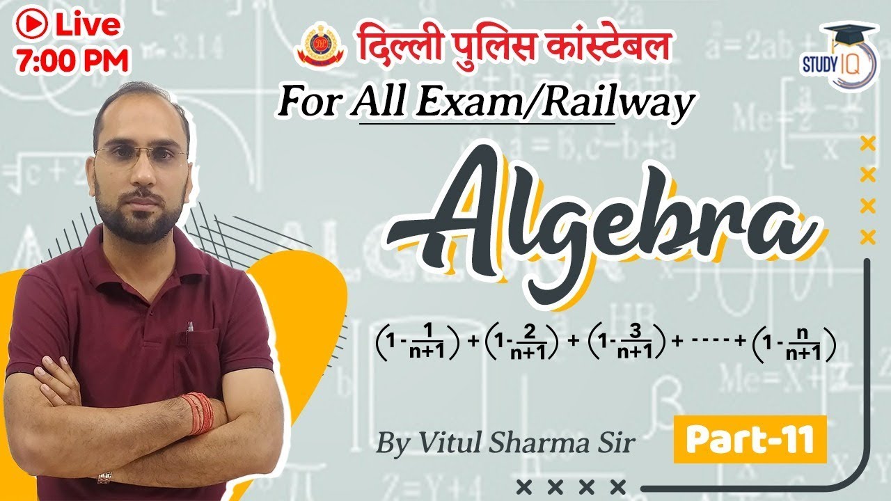 Algebra ||SSC CGL/ CHSL /Railway/ CDS /Police || Maths Class || Part -11 || by vitul sir ||Study IQ